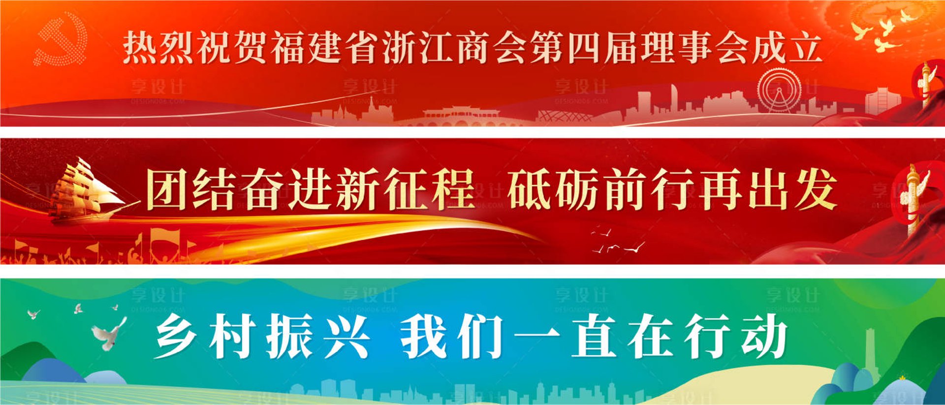 仁岭塑业