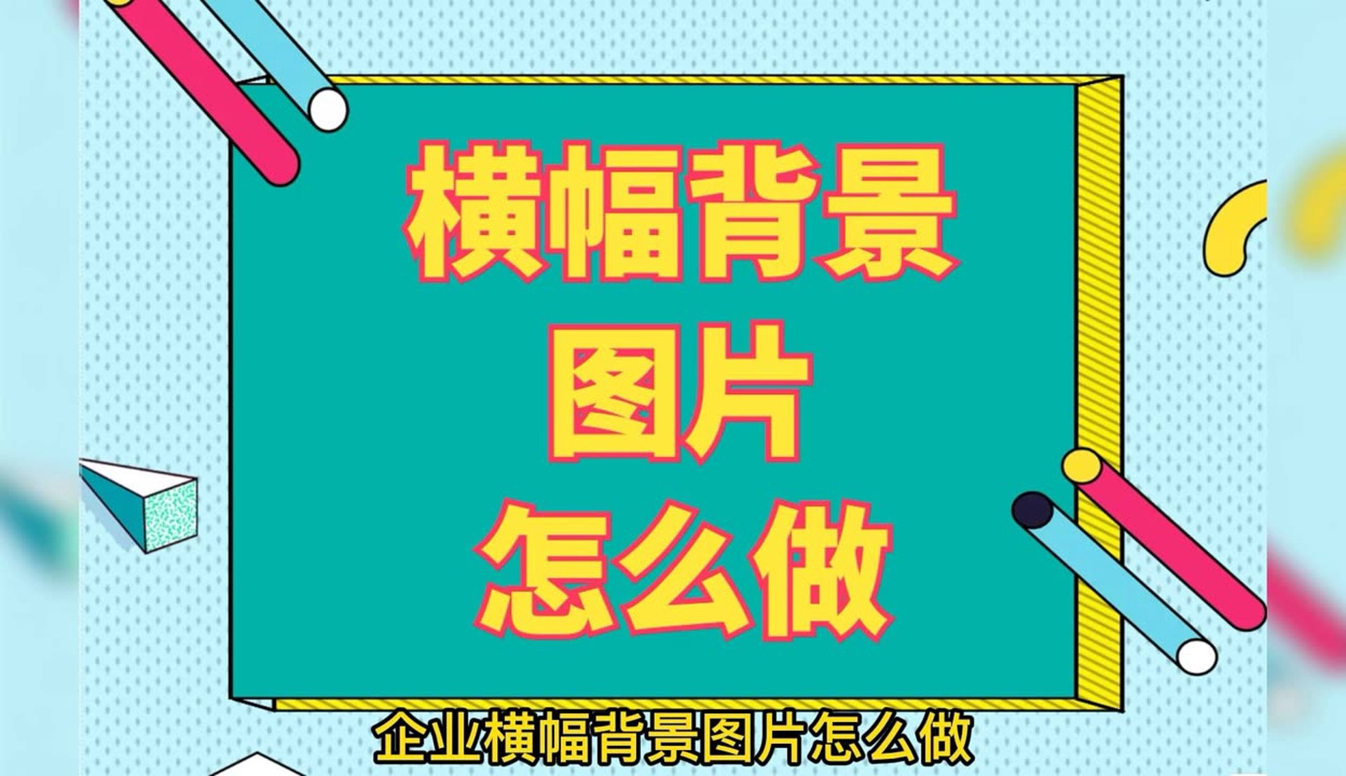 仁岭塑业